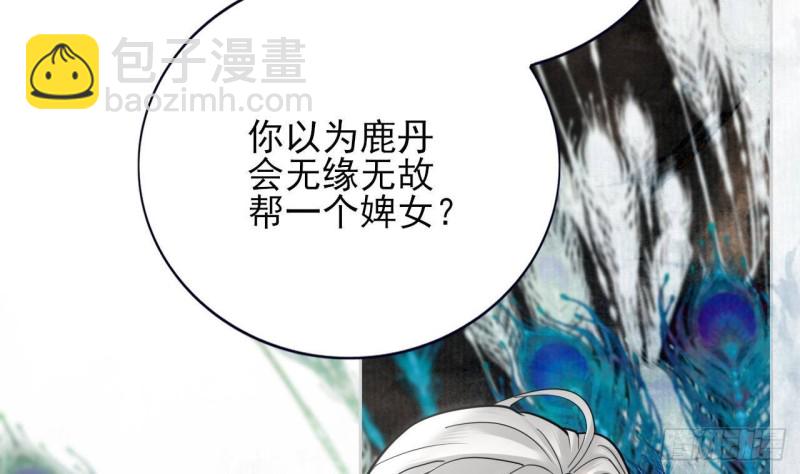 第158话 容恬中计！40