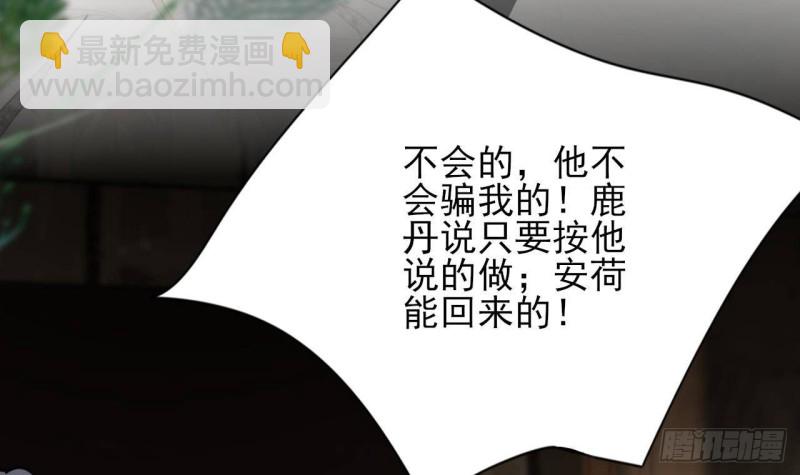 第158话 容恬中计！44