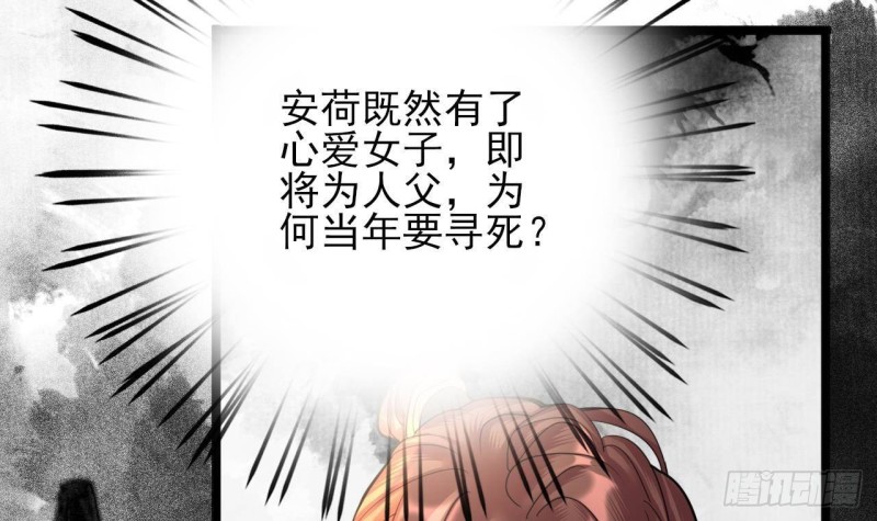 第158话 容恬中计！57