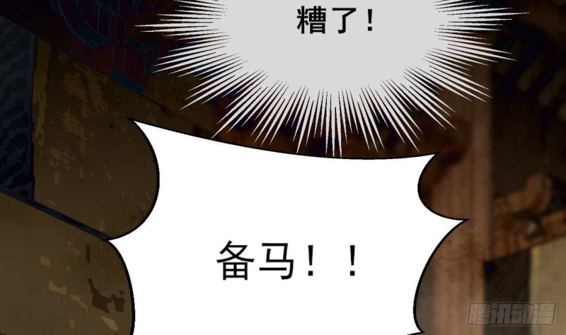 第158话 容恬中计！64