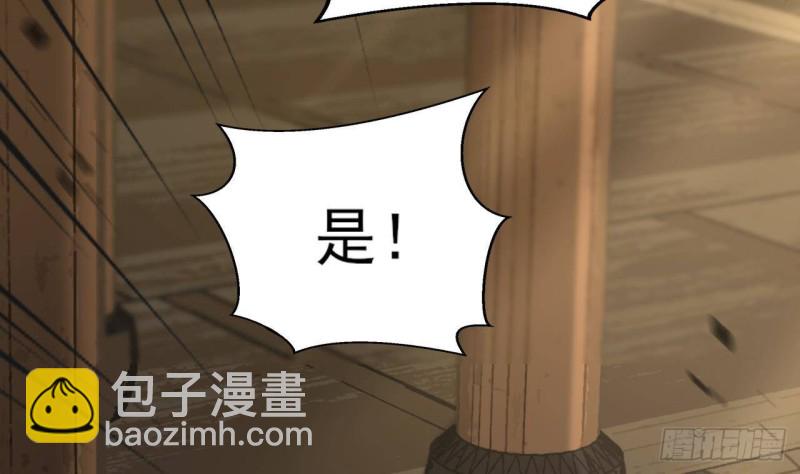 第158话 容恬中计！70