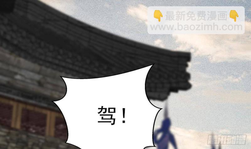 第158话 容恬中计！75