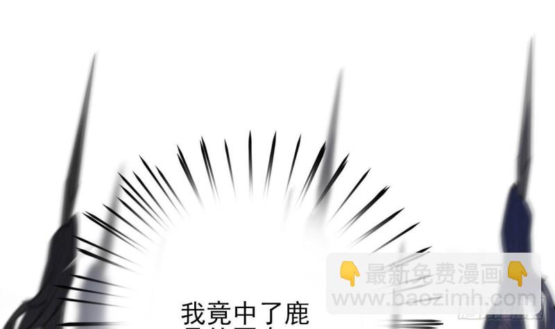 第158话 容恬中计！82