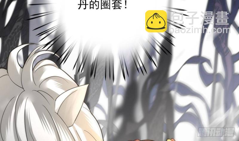 第158话 容恬中计！83