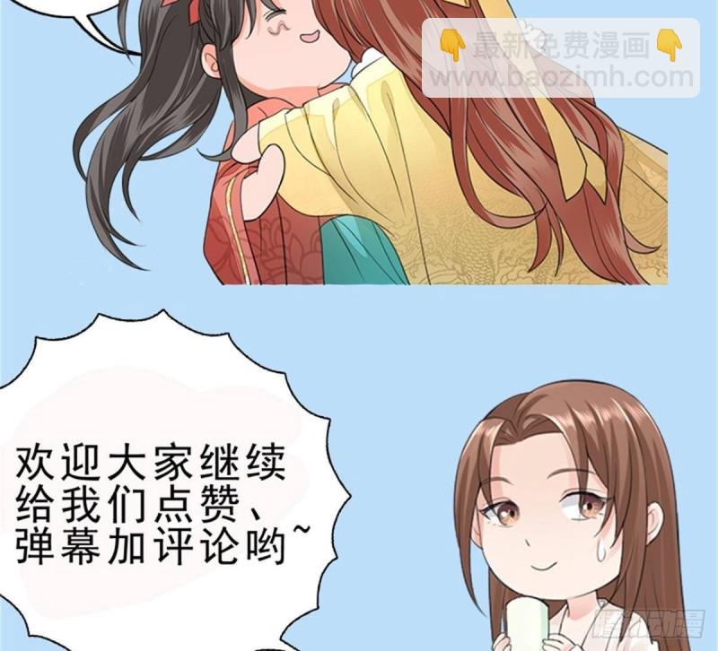 第158话 容恬中计！92