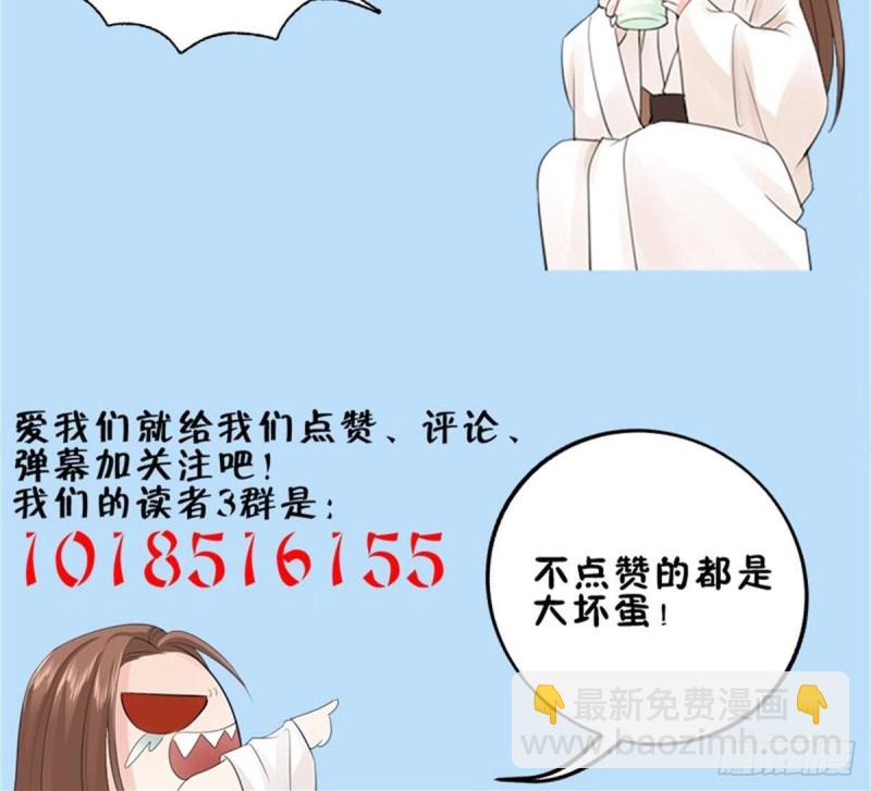 第158话 容恬中计！93