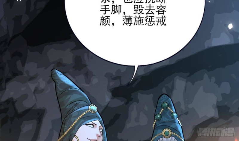 第165话 身陷天地宫1