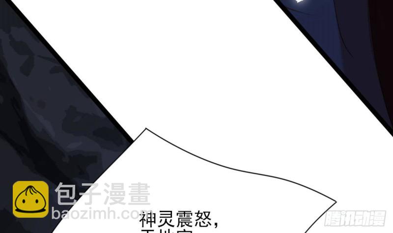 第165话 身陷天地宫13