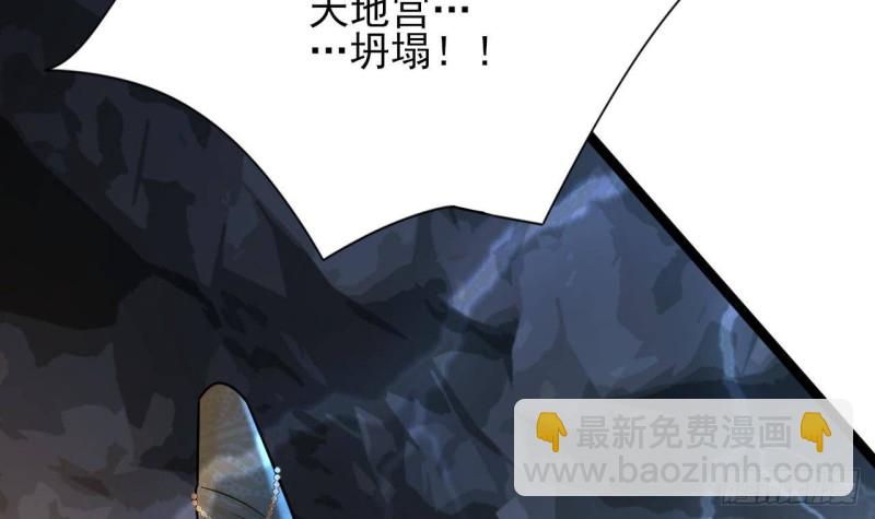 第165话 身陷天地宫14