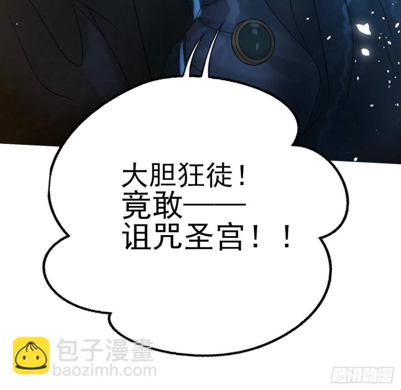 第165话 身陷天地宫17