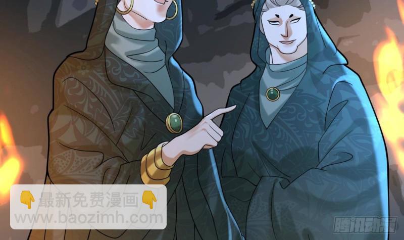 第165话 身陷天地宫2