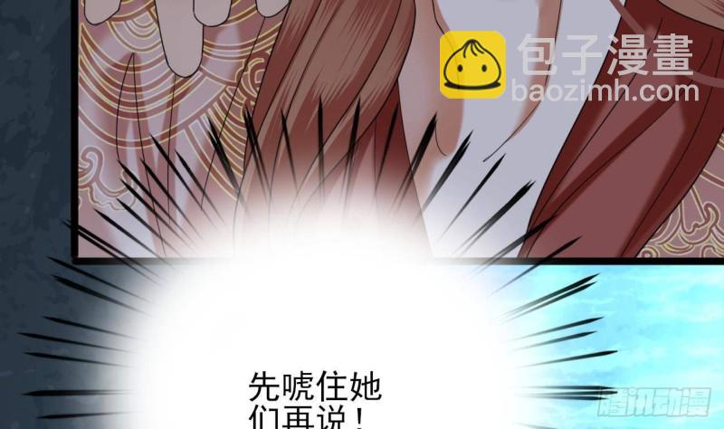 第165话 身陷天地宫21