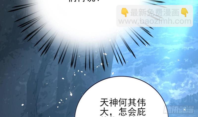 第165话 身陷天地宫22