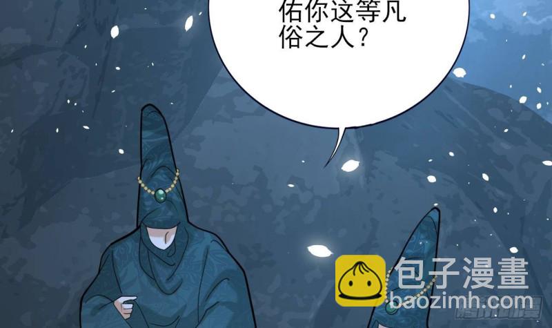第165话 身陷天地宫23