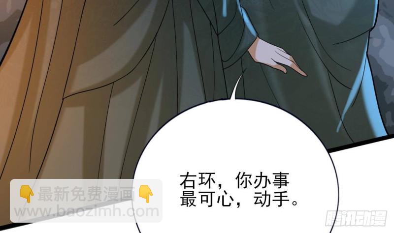 第165话 身陷天地宫3