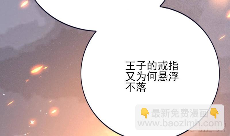 第165话 身陷天地宫31