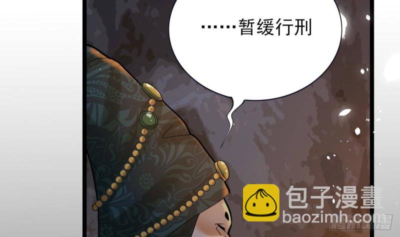 第165话 身陷天地宫40
