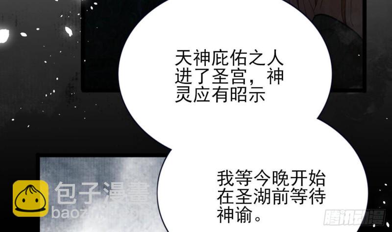 第165话 身陷天地宫42