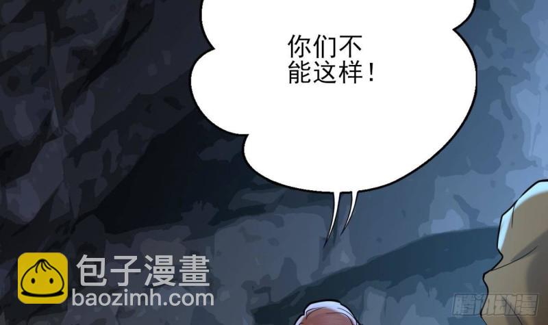 第165话 身陷天地宫5