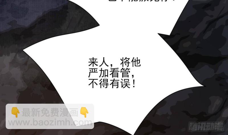 第165话 身陷天地宫50