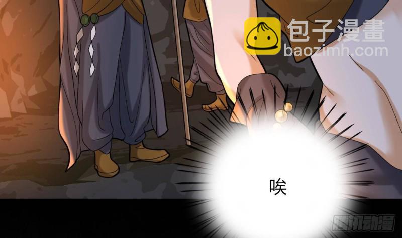 第165话 身陷天地宫53