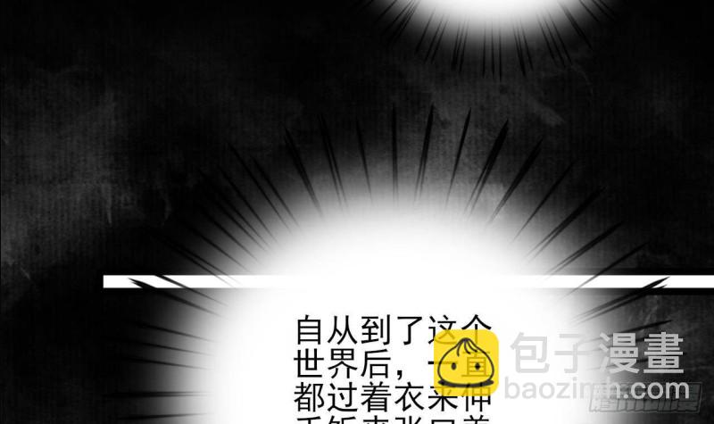 第165话 身陷天地宫54