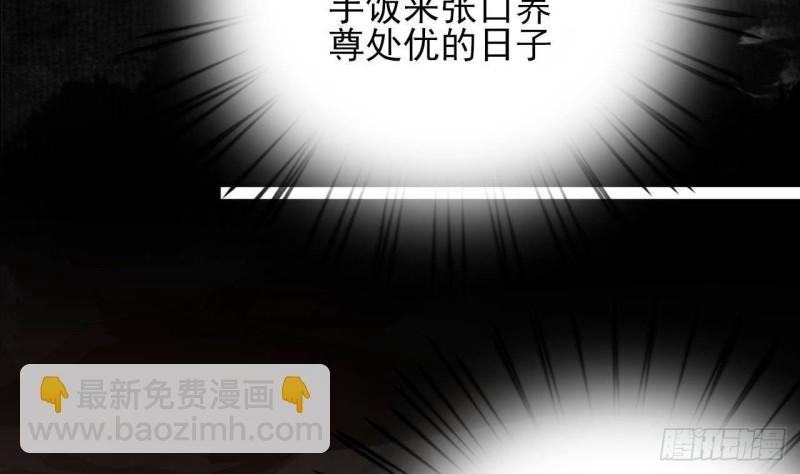 第165话 身陷天地宫55