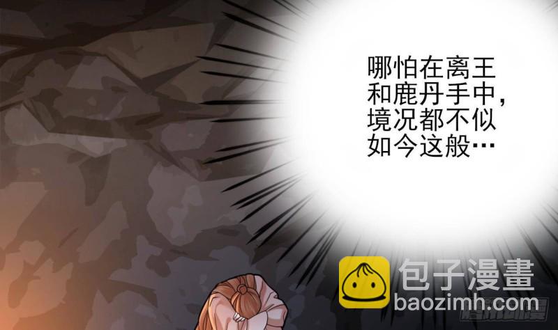 第165话 身陷天地宫56