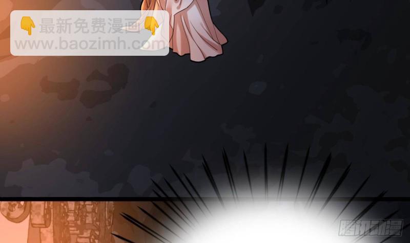 第165话 身陷天地宫57