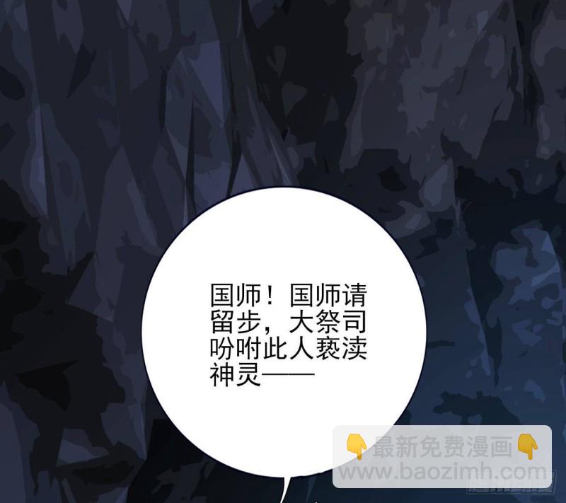 第165话 身陷天地宫61