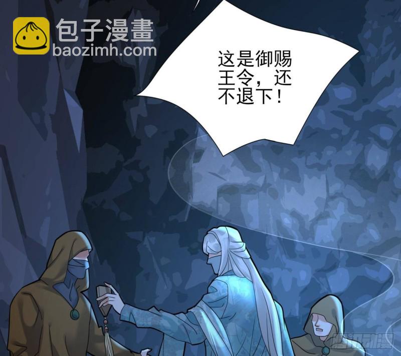 第165话 身陷天地宫62