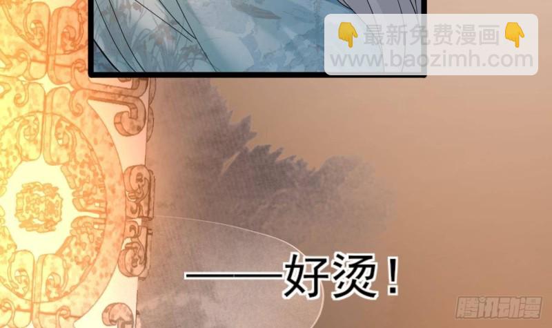第165话 身陷天地宫66