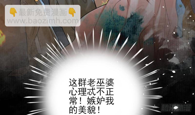 第165话 身陷天地宫7