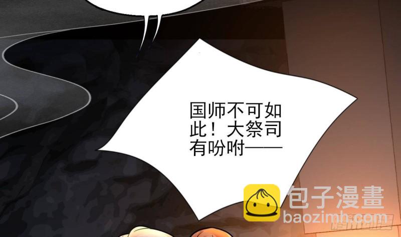 第165话 身陷天地宫71