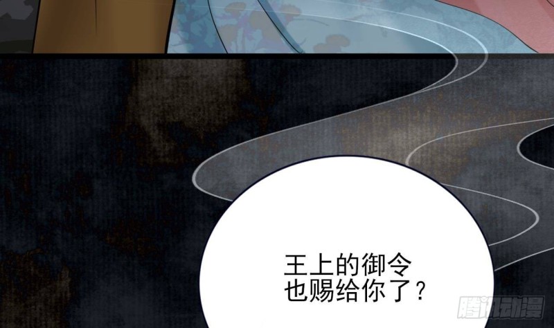 第165话 身陷天地宫74