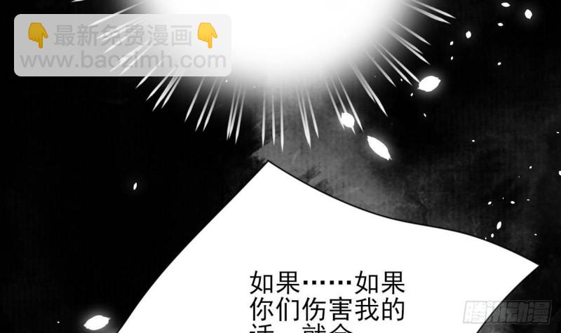 第165话 身陷天地宫8