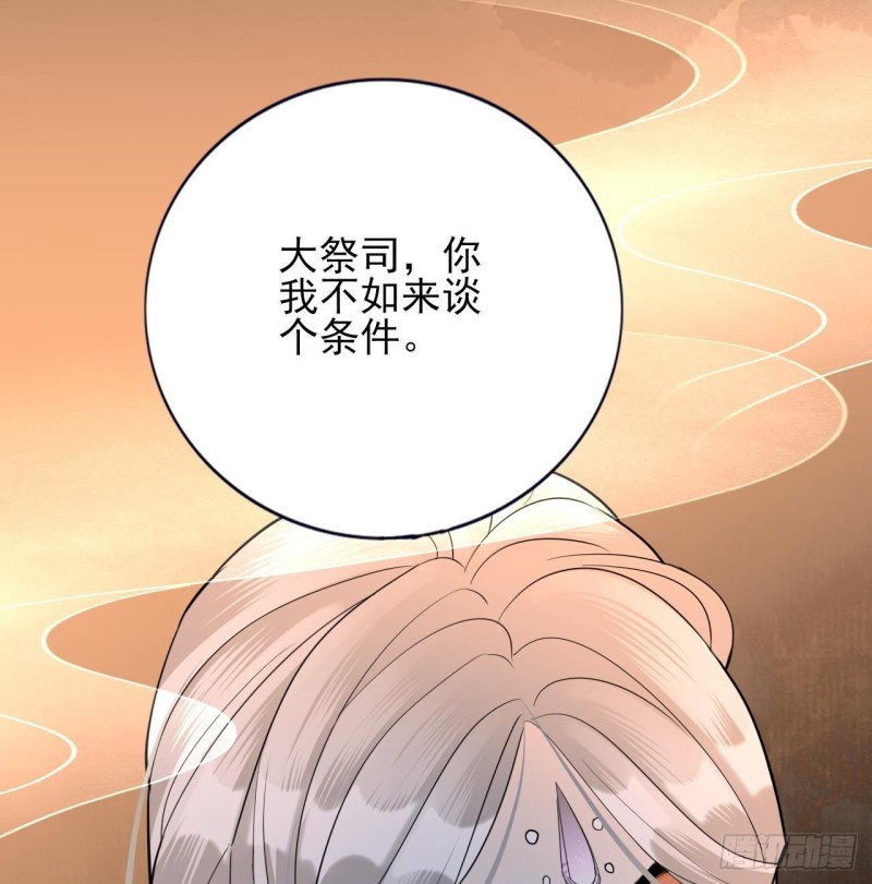 第165话 身陷天地宫83