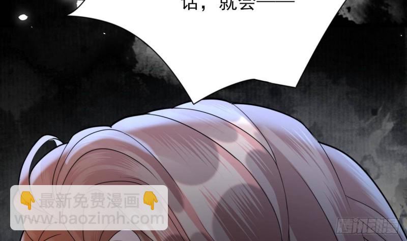 第165话 身陷天地宫9