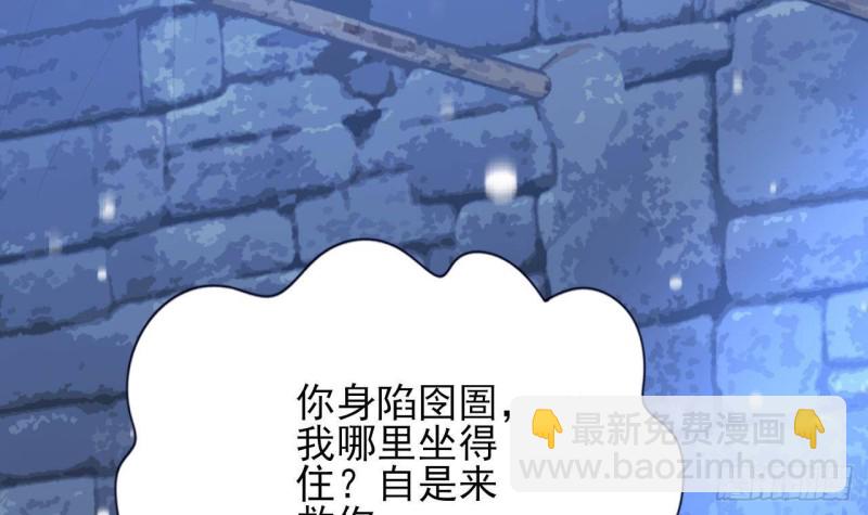 第168话 玩大了！11