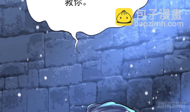 第168话 玩大了！12