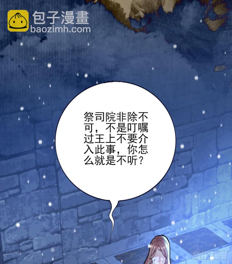 第168话 玩大了！15