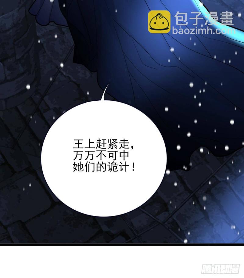 第168话 玩大了！17