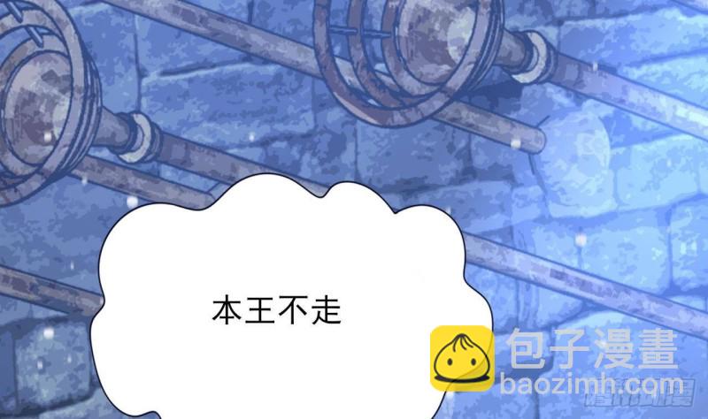 第168话 玩大了！18