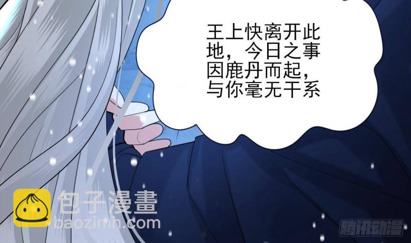 第168话 玩大了！21