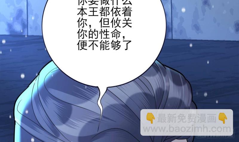 第168话 玩大了！23