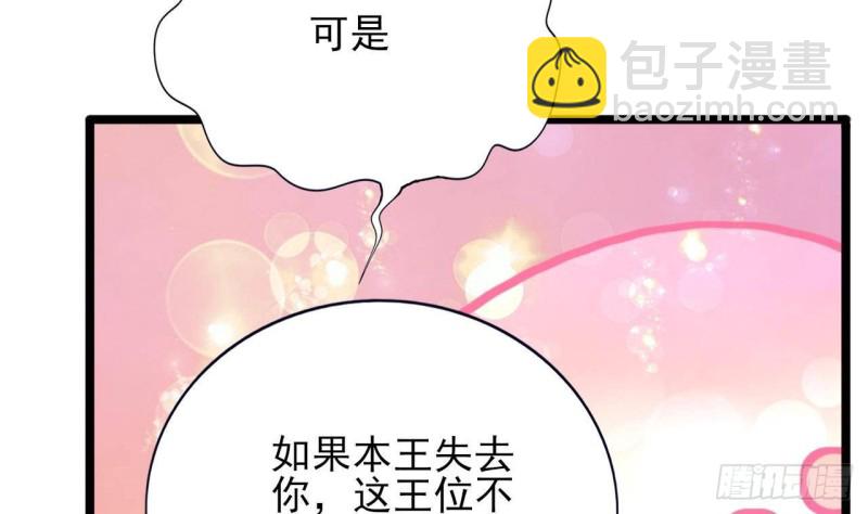 第168话 玩大了！28