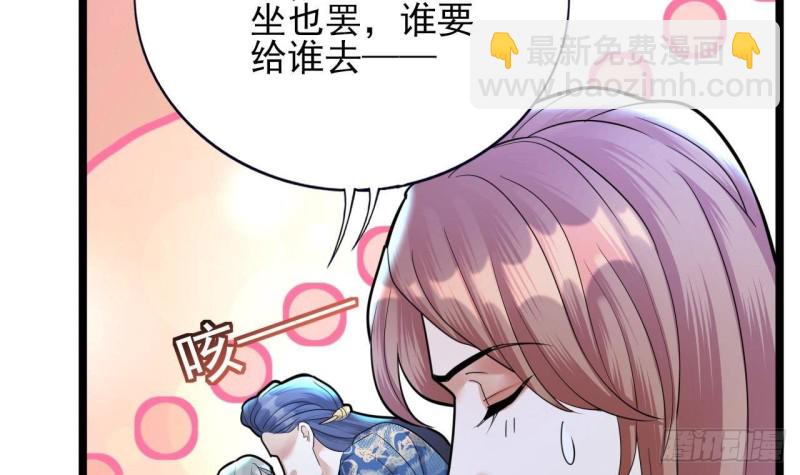第168话 玩大了！29