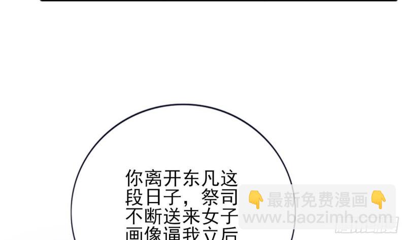 第168话 玩大了！31