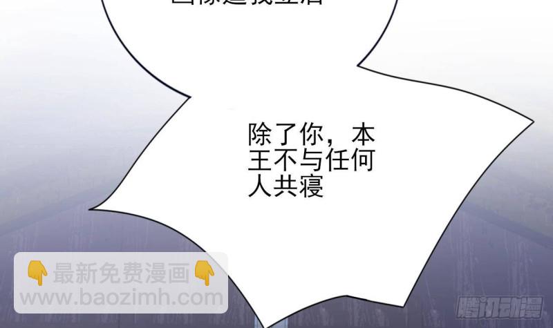 第168话 玩大了！32