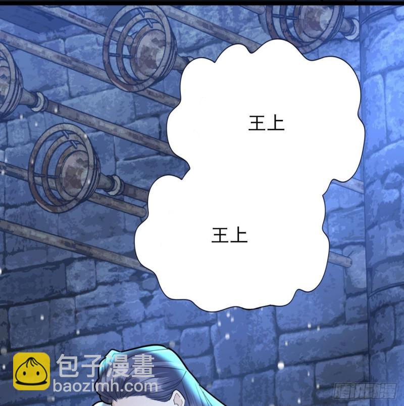 第168话 玩大了！36